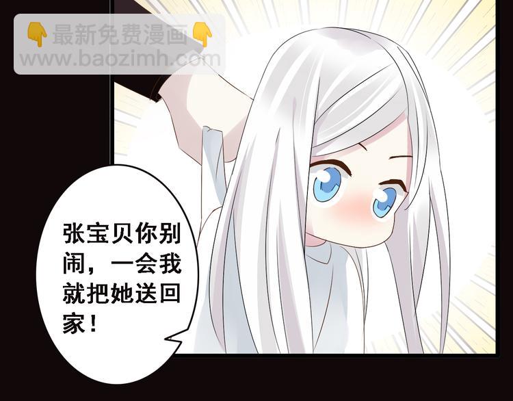 第22话 董乐为爱大打出手(1/2)-第23话