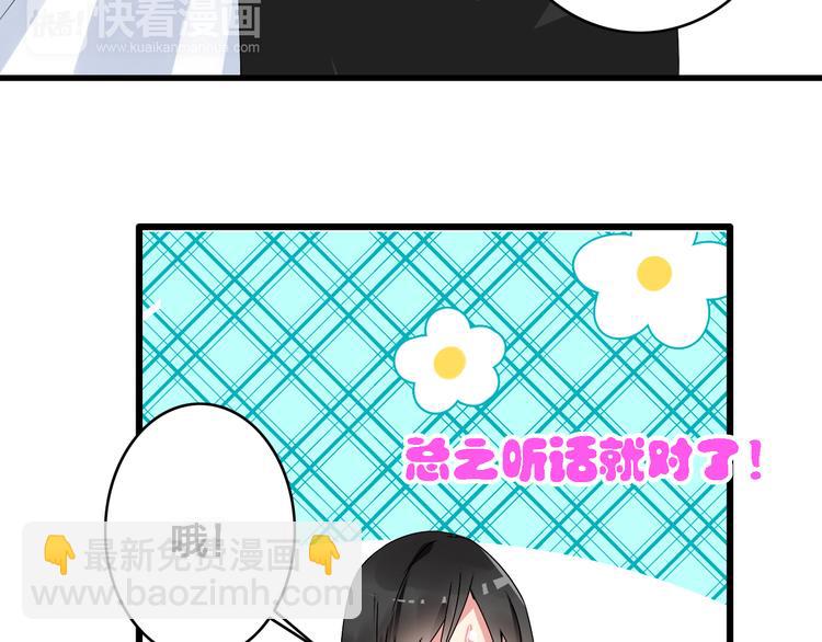 第22话 董乐为爱大打出手(1/2)-第23话