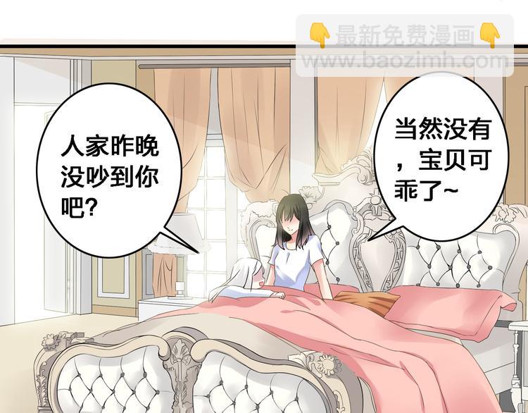 第22话 董乐为爱大打出手(1/2)-第23话