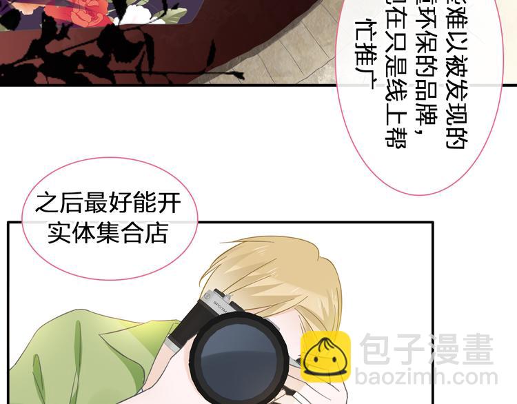 第208话 陪伴的价值(1/3)-第221话