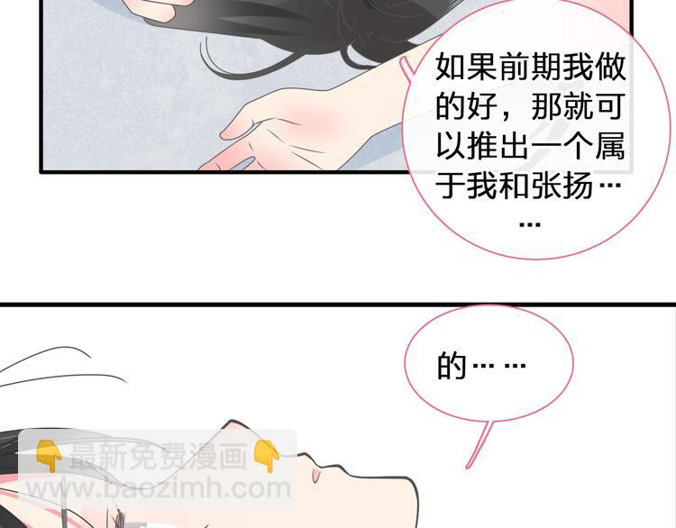第208话 陪伴的价值(1/3)-第221话