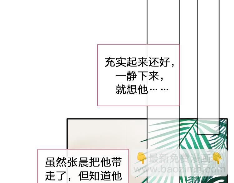 第208话 陪伴的价值(1/3)-第221话