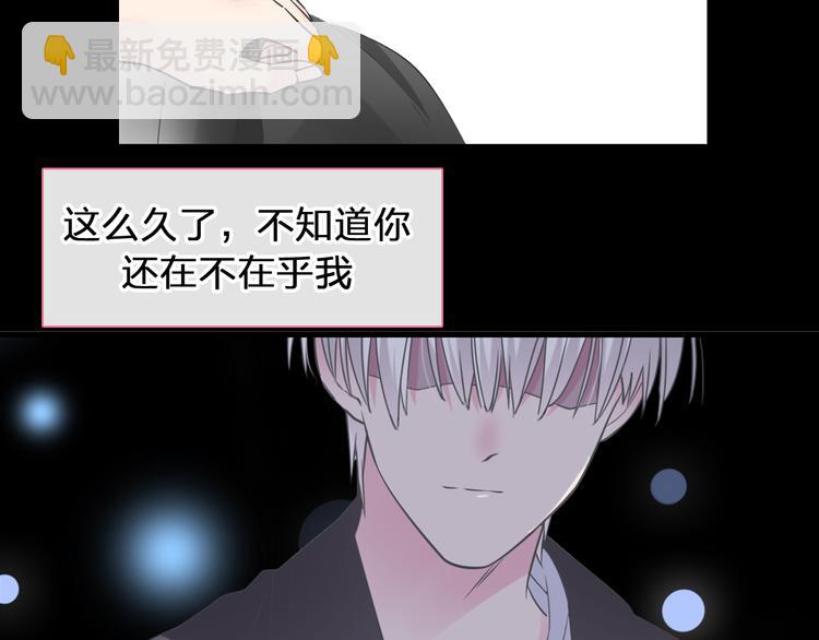 第208话 陪伴的价值(1/3)-第221话
