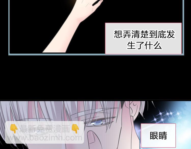 第208话 陪伴的价值(1/3)-第221话
