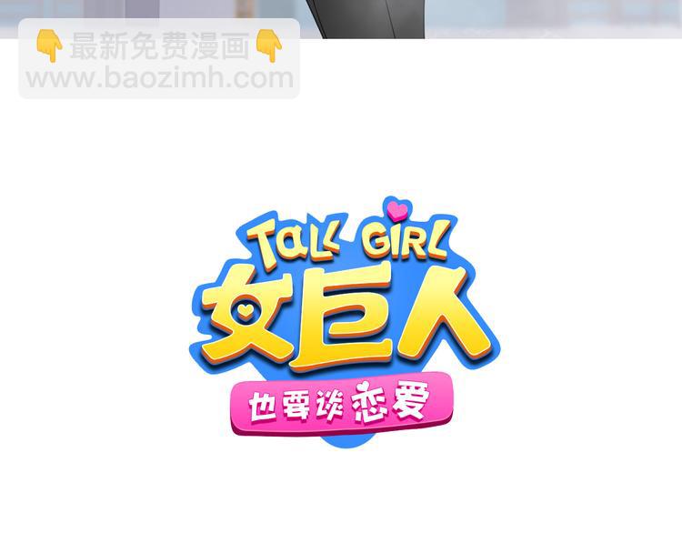 第208话 陪伴的价值(1/3)-第221话
