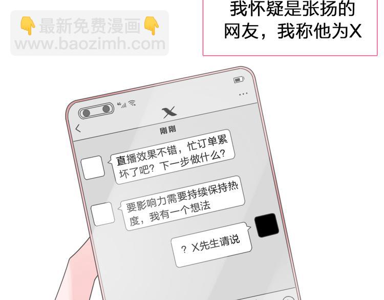 第208话 陪伴的价值(1/3)-第221话