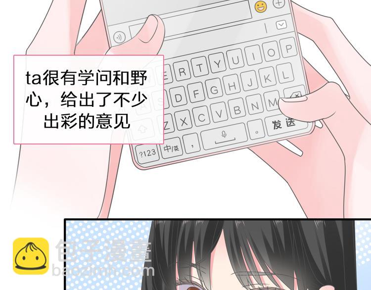 第208话 陪伴的价值(1/3)-第221话