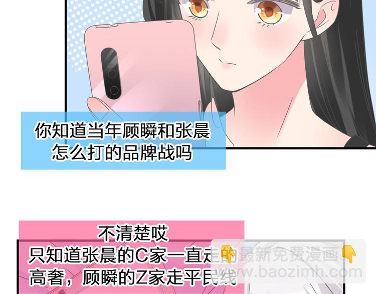 第208话 陪伴的价值(1/3)-第221话