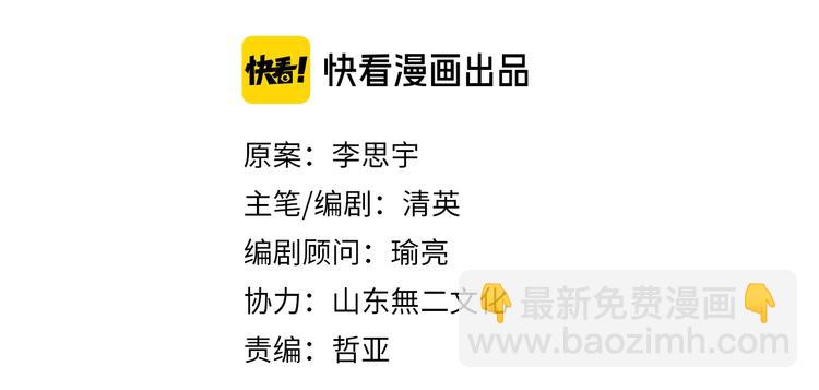 第208话 陪伴的价值(1/3)-第221话