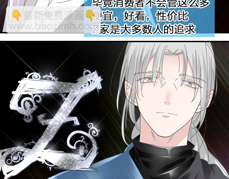 第208话 陪伴的价值(1/3)-第221话