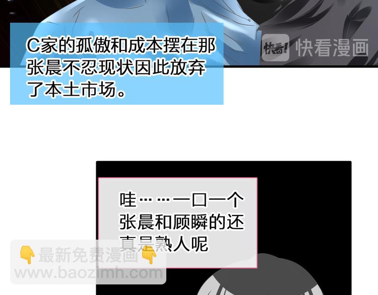 第208话 陪伴的价值(1/3)-第221话