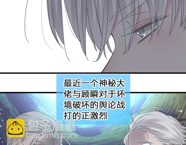 第208话 陪伴的价值(1/3)-第221话