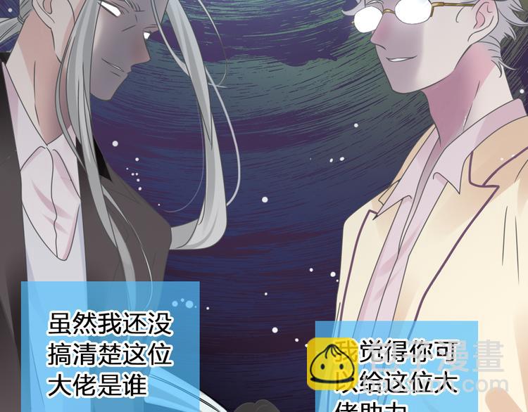 第208话 陪伴的价值(1/3)-第221话