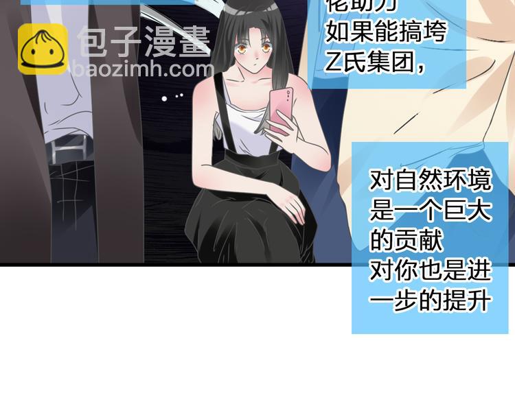 第208话 陪伴的价值(1/3)-第221话