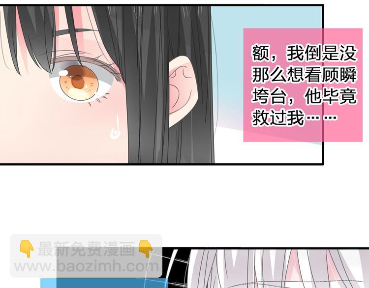 第208话 陪伴的价值(1/3)-第221话