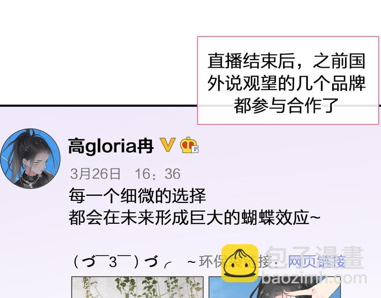 第208话 陪伴的价值(1/3)-第221话
