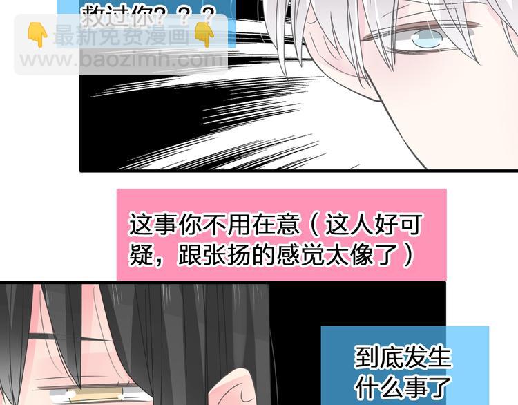 第208话 陪伴的价值(1/3)-第221话