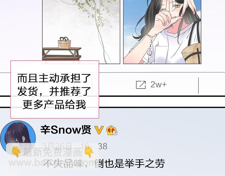 第208话 陪伴的价值(1/3)-第221话