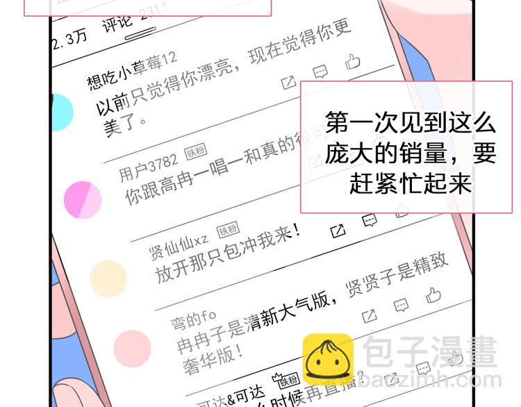 第208话 陪伴的价值(1/3)-第221话