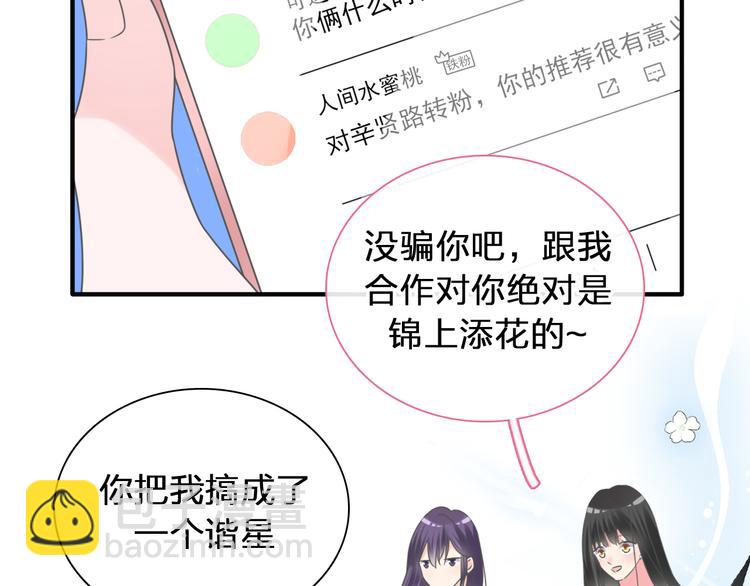 第208话 陪伴的价值(1/3)-第221话
