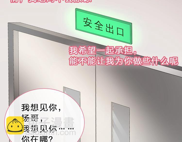 第210话 他的声音 她的坚定(1/3)-第223话