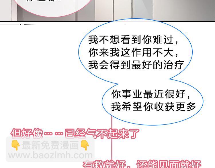 第210话 他的声音 她的坚定(1/3)-第223话
