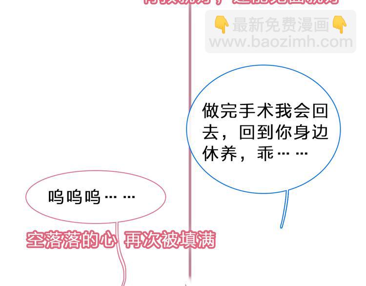 第210话 他的声音 她的坚定(1/3)-第223话