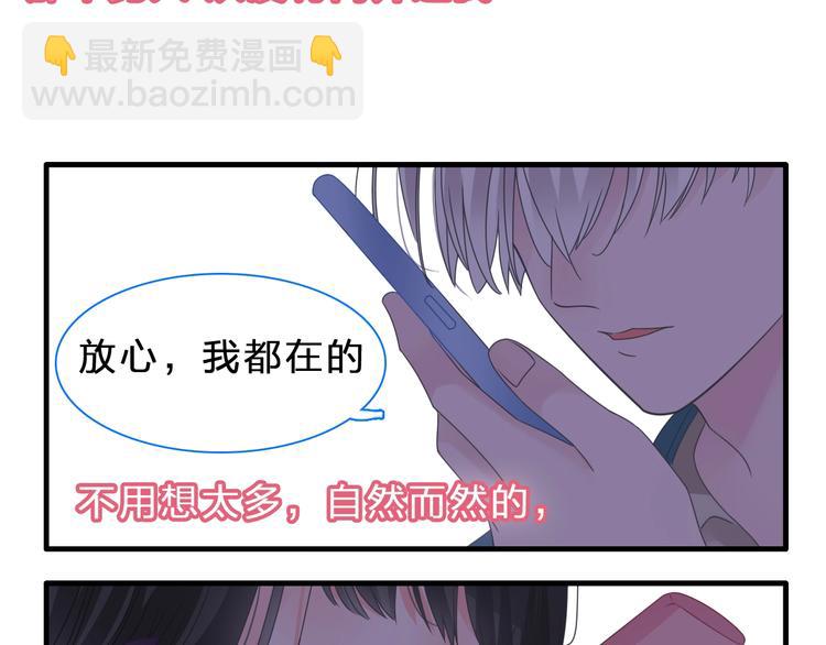 第210话 他的声音 她的坚定(1/3)-第223话