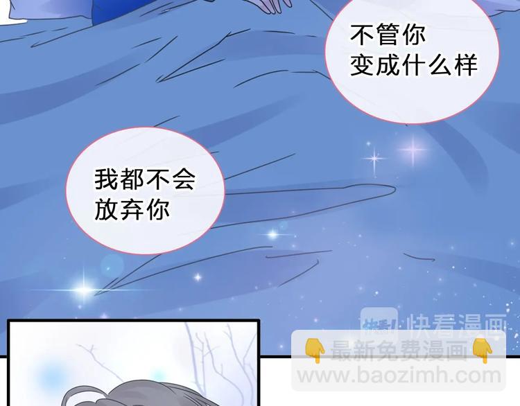 第210话 他的声音 她的坚定(1/3)-第223话