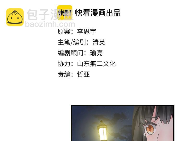 第210话 他的声音 她的坚定(1/3)-第223话