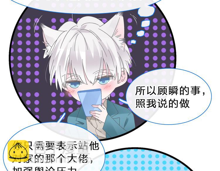 第210话 他的声音 她的坚定(1/3)-第223话