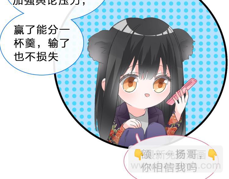 第210话 他的声音 她的坚定(1/3)-第223话