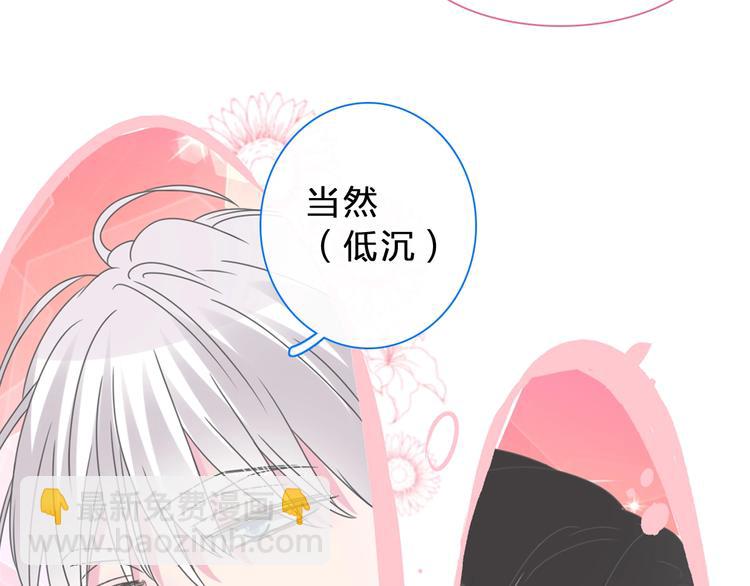 第210话 他的声音 她的坚定(1/3)-第223话