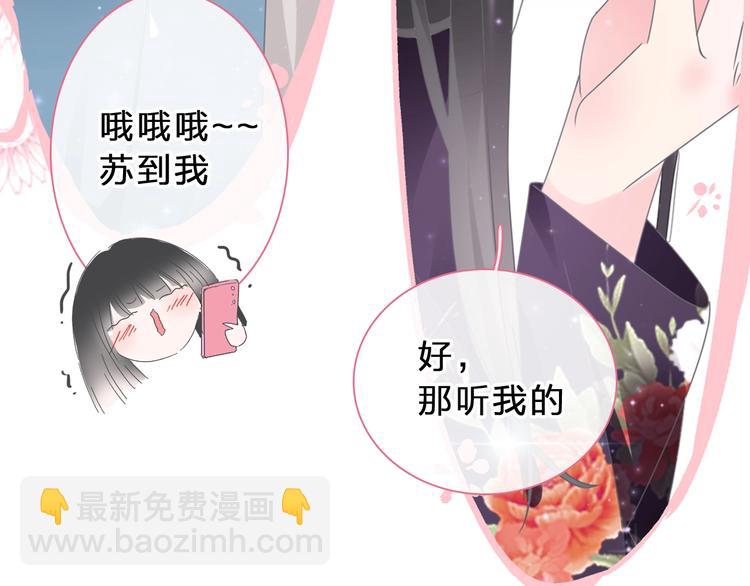 第210话 他的声音 她的坚定(1/3)-第223话