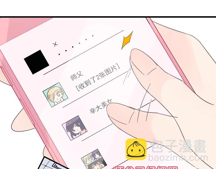 第210话 他的声音 她的坚定(1/3)-第223话