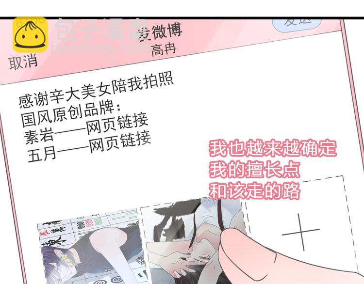 第210话 他的声音 她的坚定(1/3)-第223话