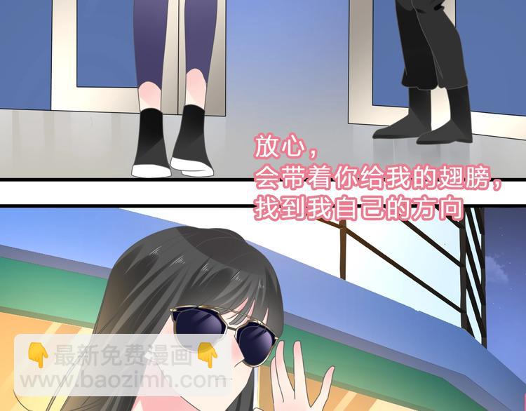 第210话 他的声音 她的坚定(1/3)-第223话