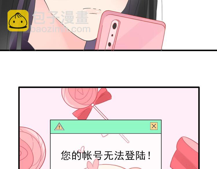 第210话 他的声音 她的坚定(1/3)-第223话