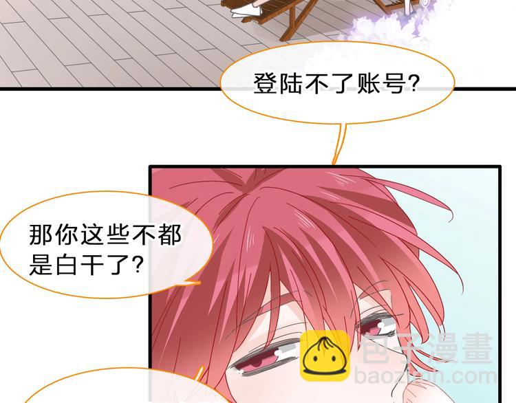 第210话 他的声音 她的坚定(1/3)-第223话
