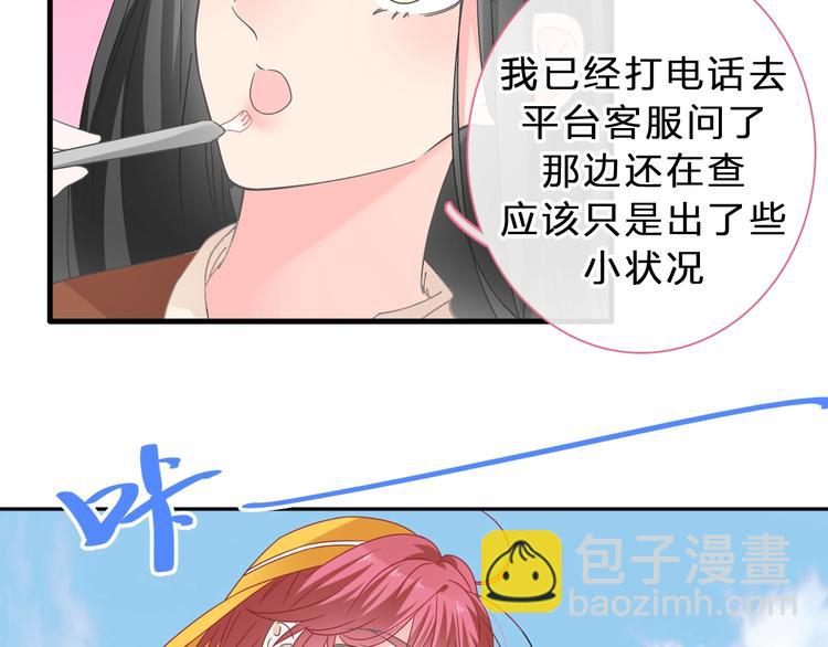 第210话 他的声音 她的坚定(1/3)-第223话