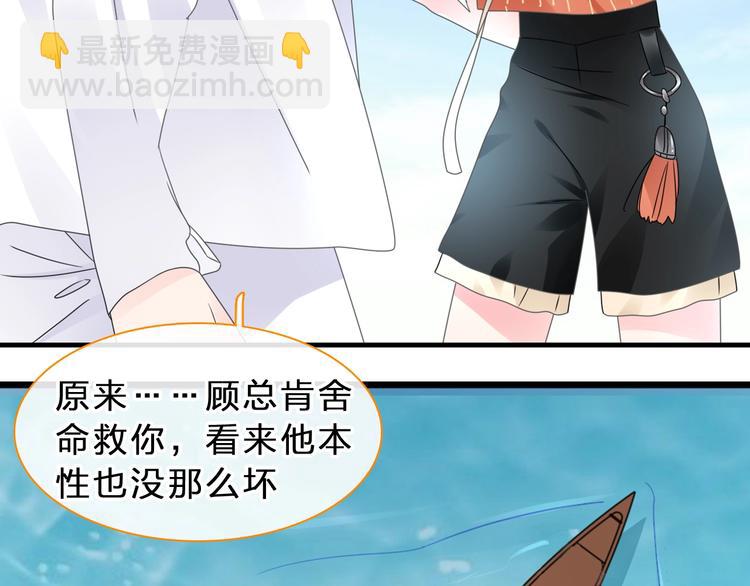 第210话 他的声音 她的坚定(1/3)-第223话