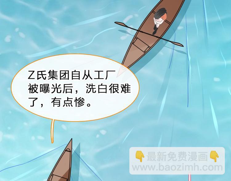 第210话 他的声音 她的坚定(1/3)-第223话