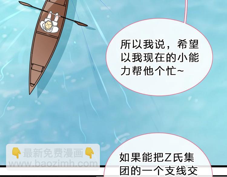 第210话 他的声音 她的坚定(1/3)-第223话