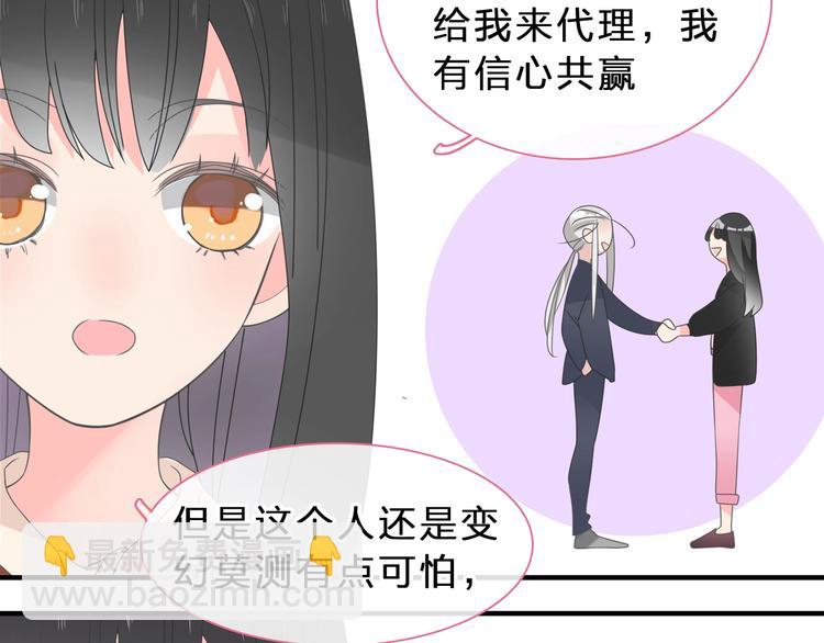 第210话 他的声音 她的坚定(1/3)-第223话