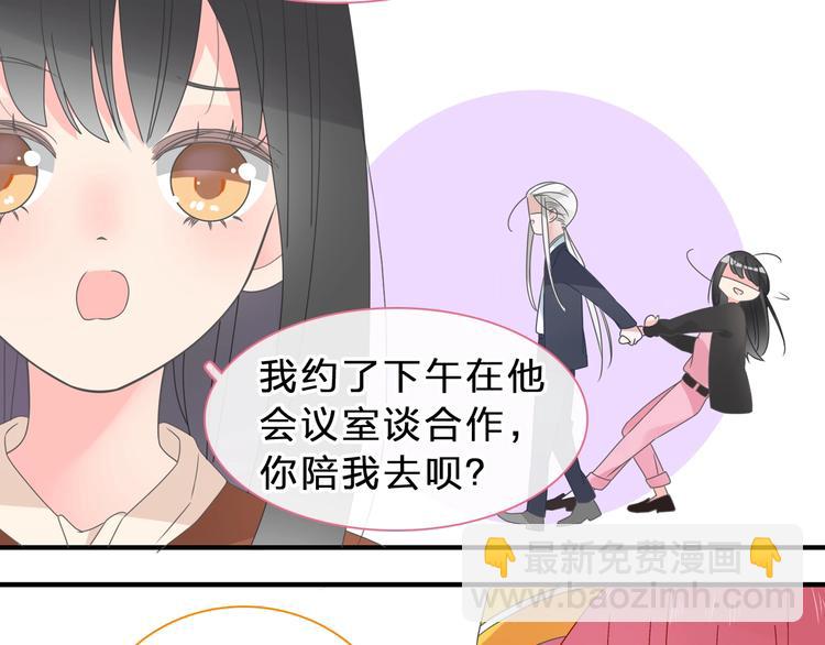 第210话 他的声音 她的坚定(1/3)-第223话