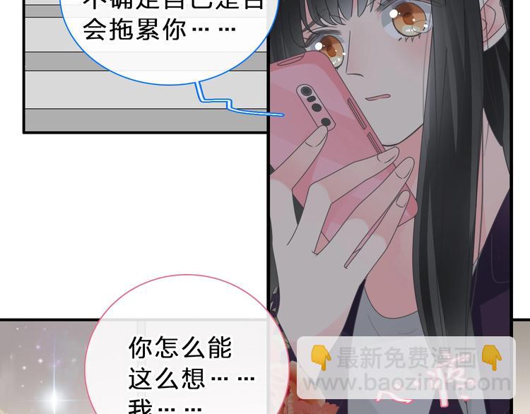 第210话 他的声音 她的坚定(1/3)-第223话
