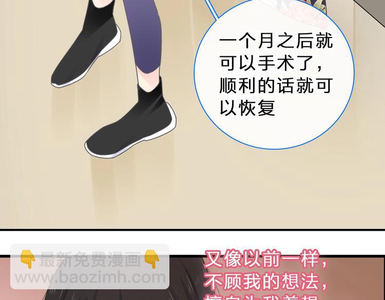第210话 他的声音 她的坚定(1/3)-第223话