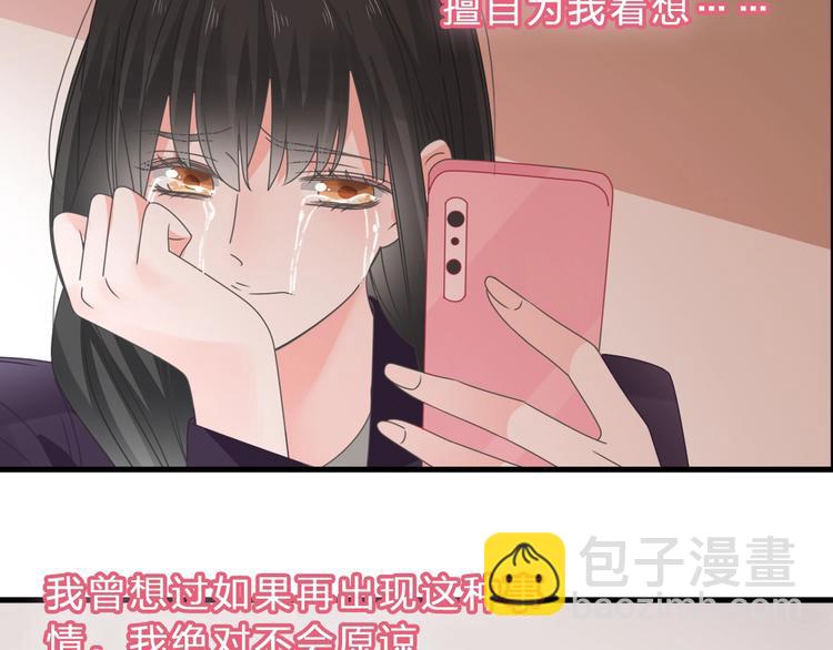第210话 他的声音 她的坚定(1/3)-第223话