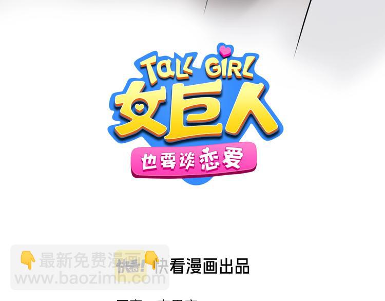 第212话 内定冠军(1/2)-第225话