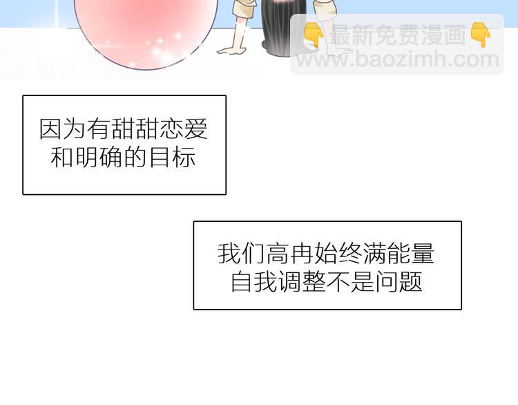 第214话 蕴藏的力量(1/3)-第227话